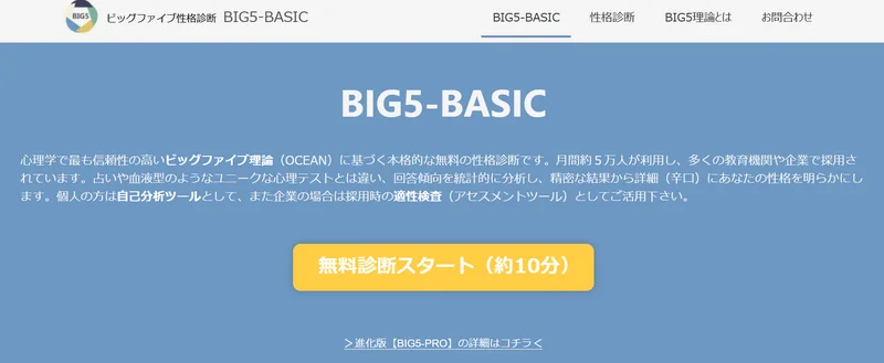 スクリーンショット 2025-03-14 115705